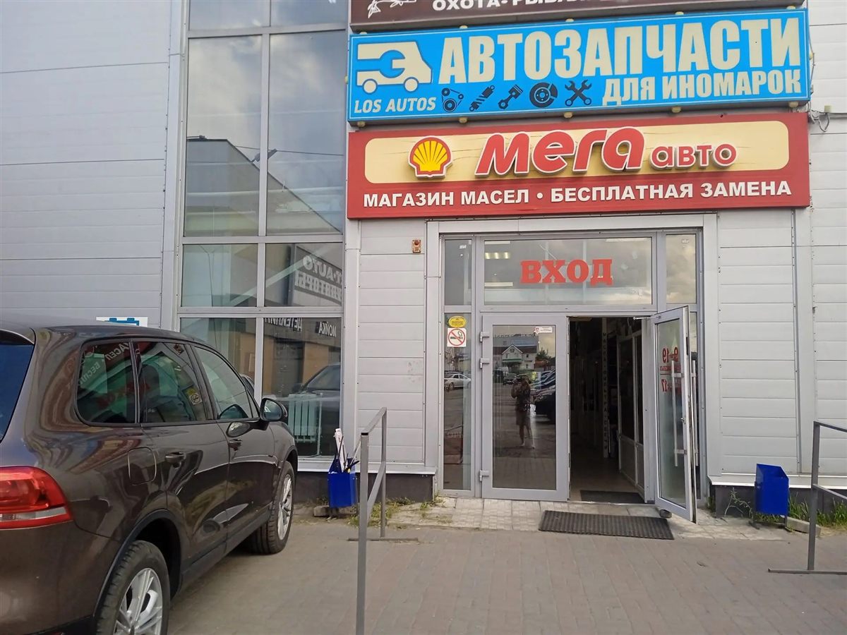 Архангельск, Московский проспект, 27